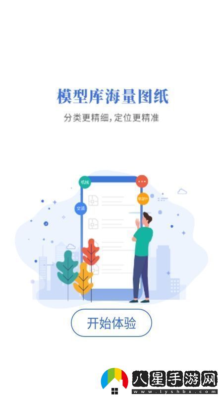SView看圖紙企業(yè)版功能菜單