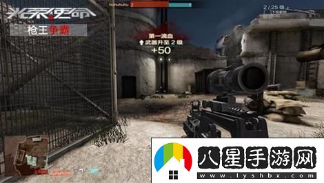 光榮使命游戲配置需求大揭秘