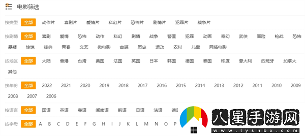 紅桃影視入口一覽