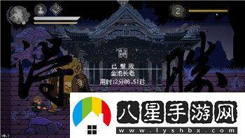 豪杰成長計劃怎么刷屬性