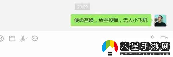 微信怎么召喚空投和小飛機