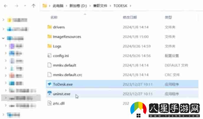 todesk怎么卸載