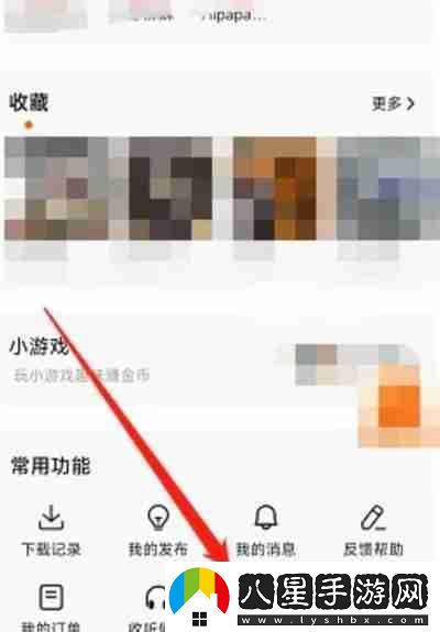 番茄暢聽怎么調(diào)整軟件字體大小