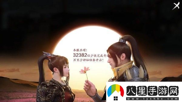 天涯明月刀手游瀚?；ㄆ嬗鲈趺赐瓿?></p><p>1、接受任務(wù)</p><p>點擊活動任務(wù)，接取這個奇遇就可以了，接取任務(wù)之后告訴我們?nèi)ふ疑裢さ牡攸c。</p><p>2、老伯問路</p><p>自動尋路找到老伯的地點，通過一方交談以后我們得知神威堡在燕云東南方，與萬里沙遙遙相望。可以得知那應(yīng)該是是在燕云地圖當(dāng)中，我們點擊自動尋路去往下一個地點。</p><p>3、混入堡壘</p><p>根據(jù)任務(wù)流程，騙過很呆的守衛(wèi)即可進入堡壘，隨后一番介紹后得知，離盟主跟瑩瑩姑娘都有點意思，但女孩子一直時好時壞，這時候就需要我們來幫助直男離盟主了。</p><p>4、月牙泉尋人</p><p>知道大致的情況以后我們自動尋路去月牙泉找黃元文，二人因為國家大事沒有成婚，但是二人誓約當(dāng)沙漠里能有一片花海的時候就結(jié)婚，接下來就是我們少俠么們的任務(wù)啦，每個少俠都可以接受任務(wù)，種下花種，為天下有情人做出一份貢獻。</p><p>獎勵介紹</p><p>【神品戰(zhàn)力禮包】：需要玩家消耗12個花種才可以獲得。</p><p>【花海一階段禮包】：紅塵寶匣+招募令。</p><p>【花海二階段禮包】：夜明珠+大紅袍。</p><p>【花海三階段禮包】：盟趣離盟主+鏤金璃紋弓。</p><p>【婚禮伴手禮】：喜糖。</p>            </div>
            <div   class=