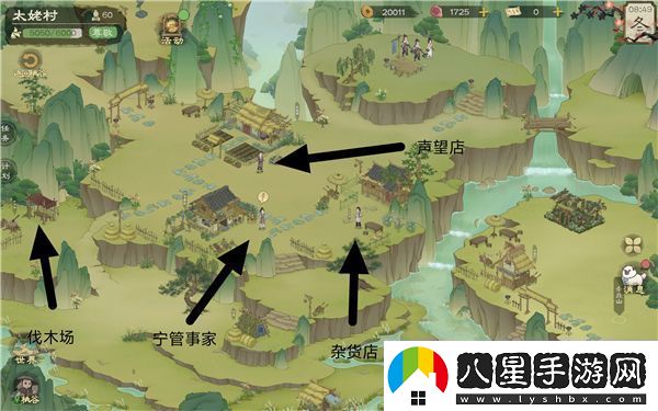 桃源記2太姥村怎么建設