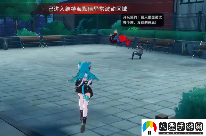 異環(huán)后街拳王任務怎么做