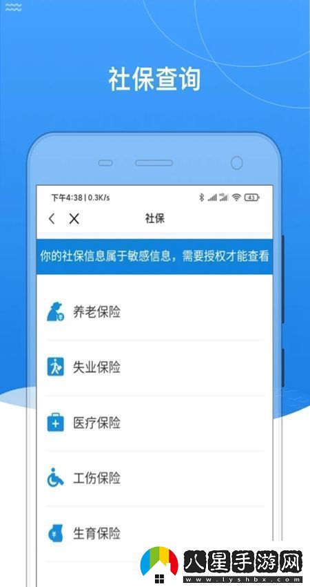 我的黑河app官方客戶端免彈窗我的黑河app官方客戶端安卓下載
