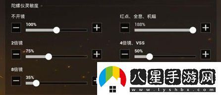 絕地求生刺激戰(zhàn)場(chǎng)陀螺儀有什么用