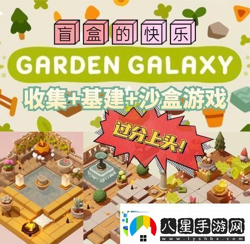 探索無限創(chuàng)意
