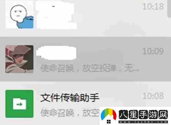 微信怎么召喚空投和小飛機