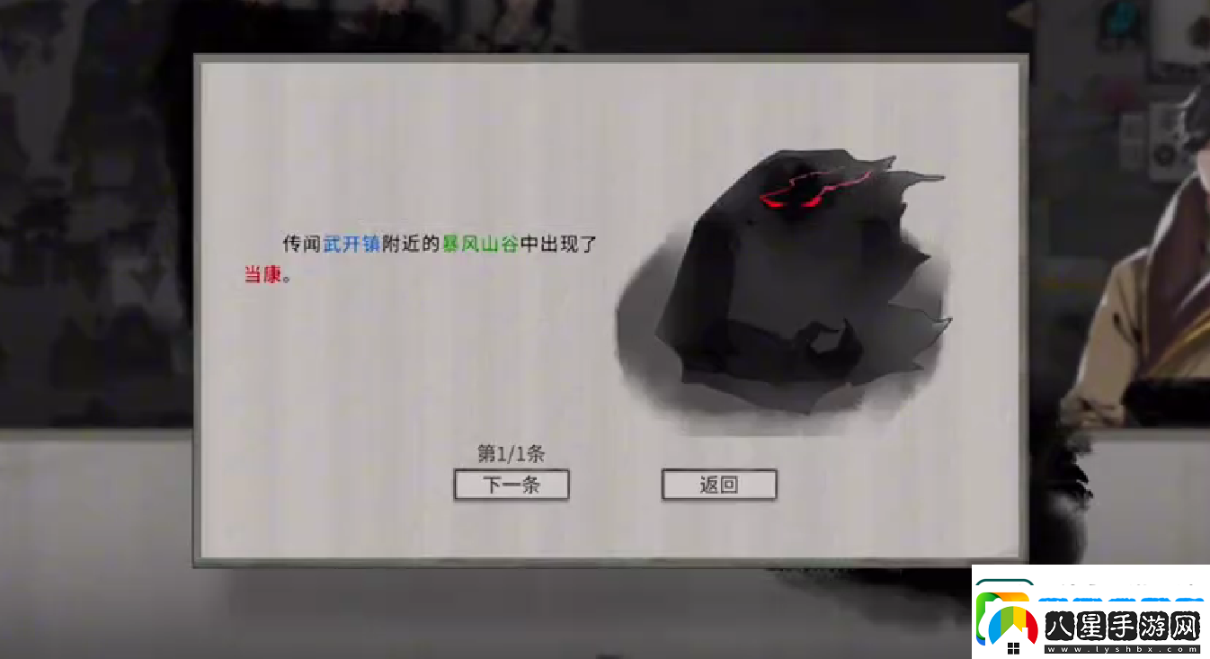 鬼谷八荒金丹期怎么升級(jí)
