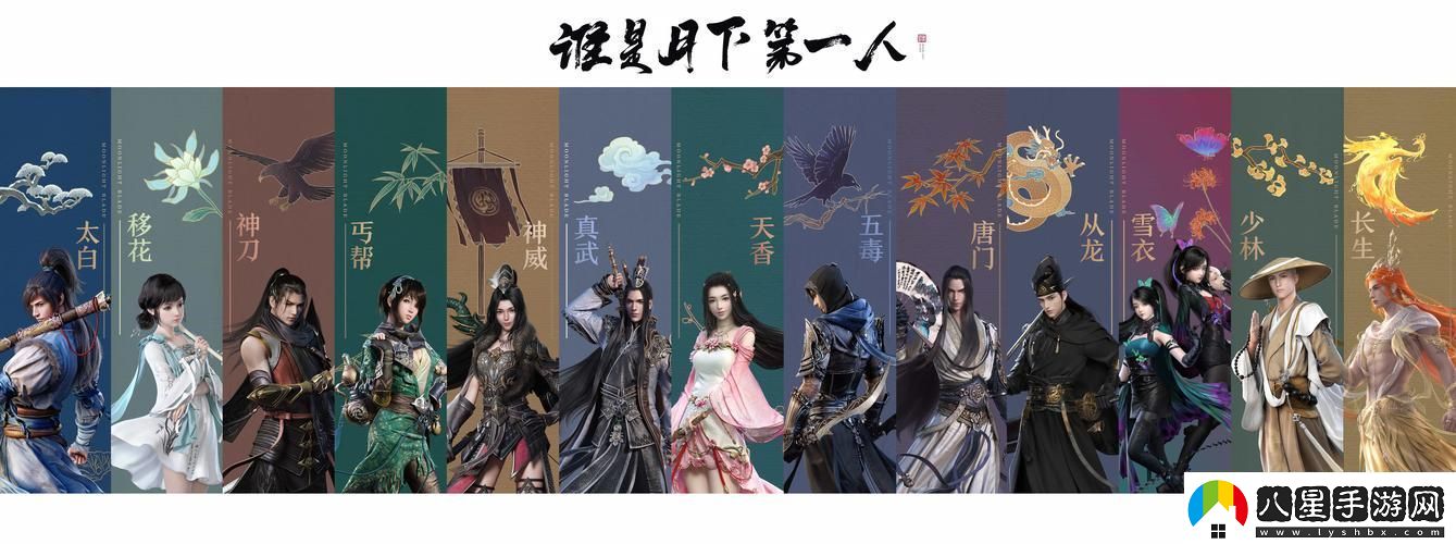 天涯明月刀OL揭秘殺手懸賞任務(wù)的接單與攻略