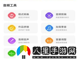 香蕉配音app