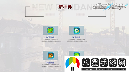蛇祀烽火燃新章全球使命3十四周年共狂歡