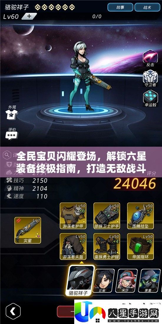 全民寶貝閃耀登場(chǎng)