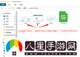 wps郵件合并批量導(dǎo)入圖片
