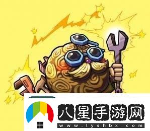 王牌小明出裝攻略