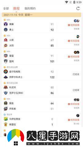 看球直播app免費最新