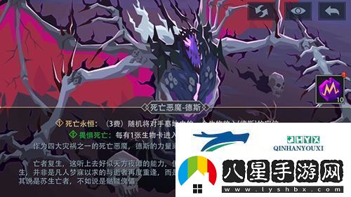 惡魔秘境死亡惡魔德斯怎么打