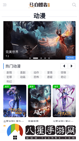 久久樂tv免費182專業(yè)版