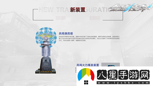 蛇祀烽火燃新章全球使命3十四周年共狂歡