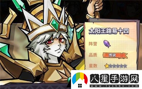 巨像騎士團角色怎么升星