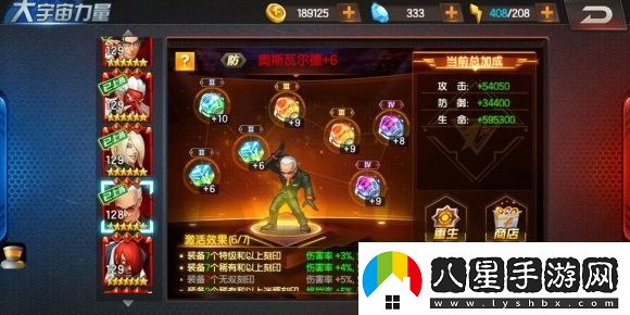 要升級大宇宙需要對應(yīng)的什么