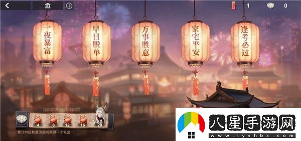 解神者元宵燈會猜燈謎怎么玩元宵燈會猜燈謎答案大全