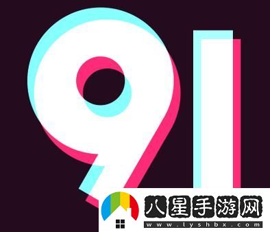 9.1免費版