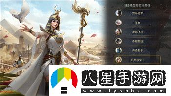 超進化物語結局攻略
