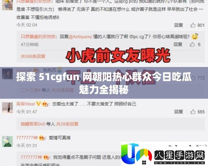 探索51cgfun網(wǎng)