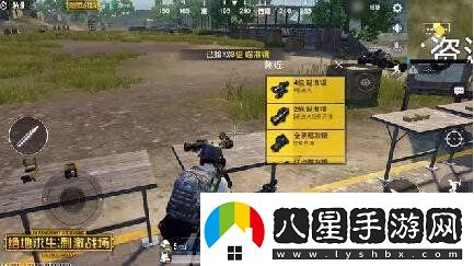 絕地求生刺激戰(zhàn)場訓(xùn)練場在哪里