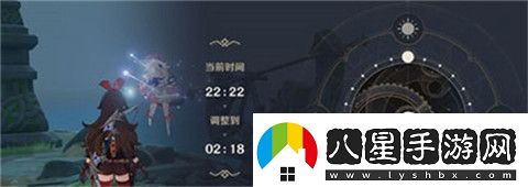 原神觀察日晷上的影子怎么做
