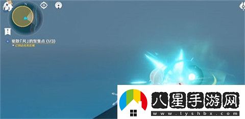 原神觀察日晷上的影子怎么做