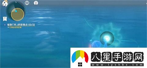 原神觀察日晷上的影子怎么做