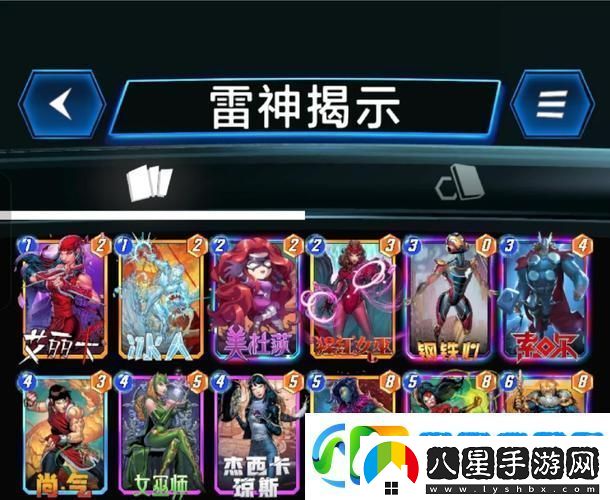 惡魔秘境紅龍噴子流