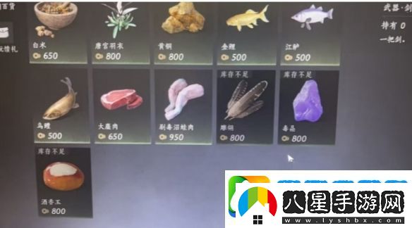 燕云十六聲雕翎怎么獲得燕云十六聲雕翎獲取方法