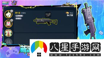住宅夢(mèng)物語(yǔ)前期專用房間的樣式與布局分析