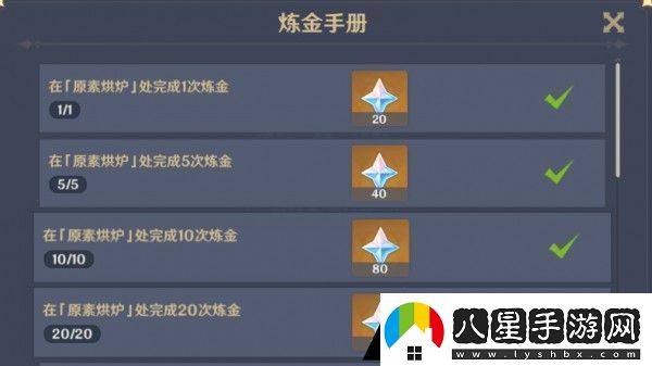 原神元素充溢挑戰(zhàn)怎么做