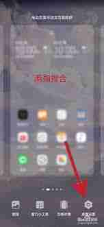 榮耀桌面圖標(biāo)大小怎么調(diào)