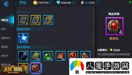 新英雄培養(yǎng)更輕松
