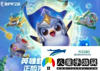 金鏟鏟之戰(zhàn)裝備怎么卸下來(lái)