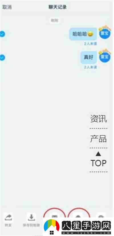 釘釘怎么導(dǎo)出聊天記錄