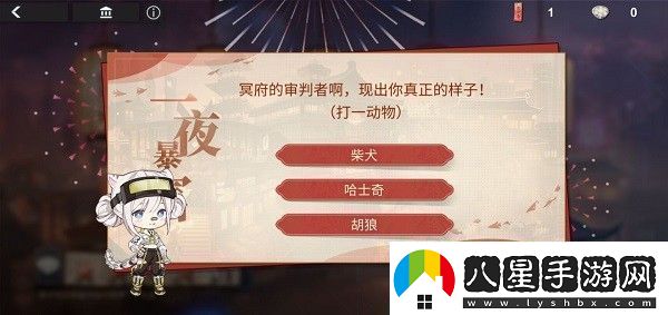 解神者元宵燈會猜燈謎怎么玩元宵燈會猜燈謎答案大全