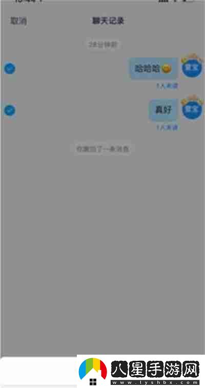 釘釘怎么導(dǎo)出聊天記錄