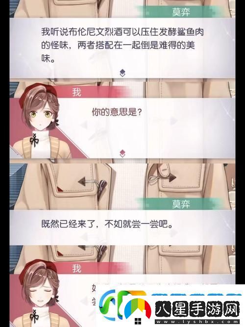 未定事件簿薔薇徽章獲取全攻略