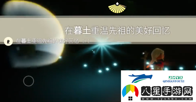 光遇2.2任務(wù)攻略