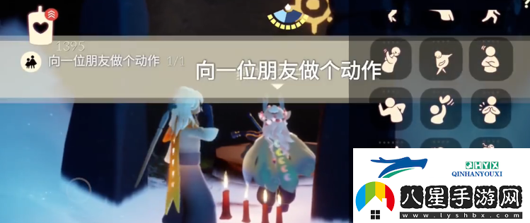 光遇2.2任務(wù)攻略