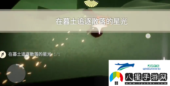 光遇2.2任務(wù)攻略