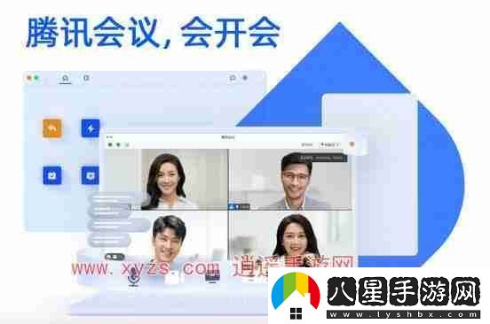 騰訊會議企業(yè)版和商業(yè)版有什么區(qū)別